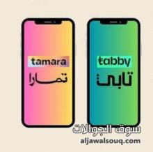 سيوله تابي وتمارا