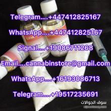 Buy Nembutal online,Buy Pentobarbital sodium ,Buy injectable Nembutal,Nembutal solution,4MMC,3MMC,3CMC,4CMC, APVP,5cladba,5fadb,Etomidate powder..