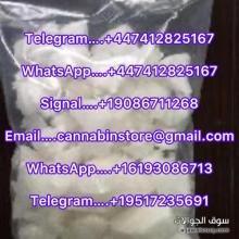A-PVP, JWH-018, Etomidate powder,Buy 5f-mdmb pinaca,5fadb,6cladba,5cladba,4cn-adb,mdmb-4en-pinaca. Telegram….+447412825167.