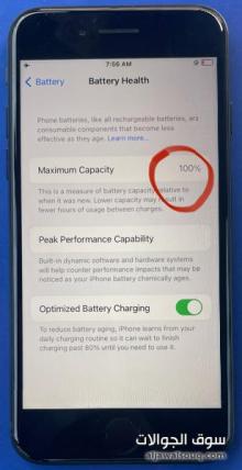 ايفون iPhone SE اسود 128 جيجا بطاريته 100% شبه جديد