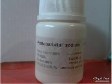 100% Nembutal Pentobarbital Sodium for sale
