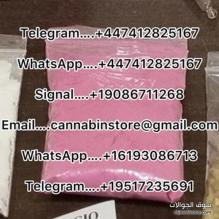 A-PVP, JWH-018, Etomidate powder,Buy 5f-mdmb pinaca,5fadb,6cladba,5cladba,4cn-adb,mdmb-4en-pinaca. Telegram….+447412825167 .